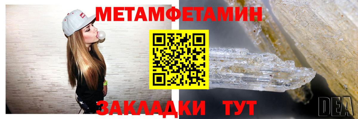 Лесной  Амфетамин Розовый  Вход с VPN 
