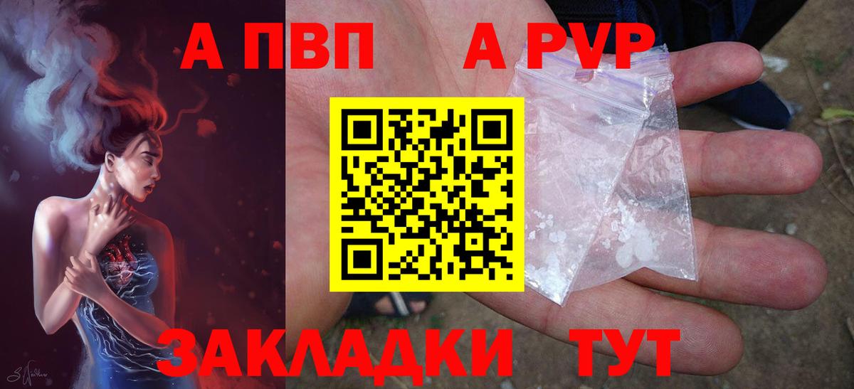 APVP СК Лесной