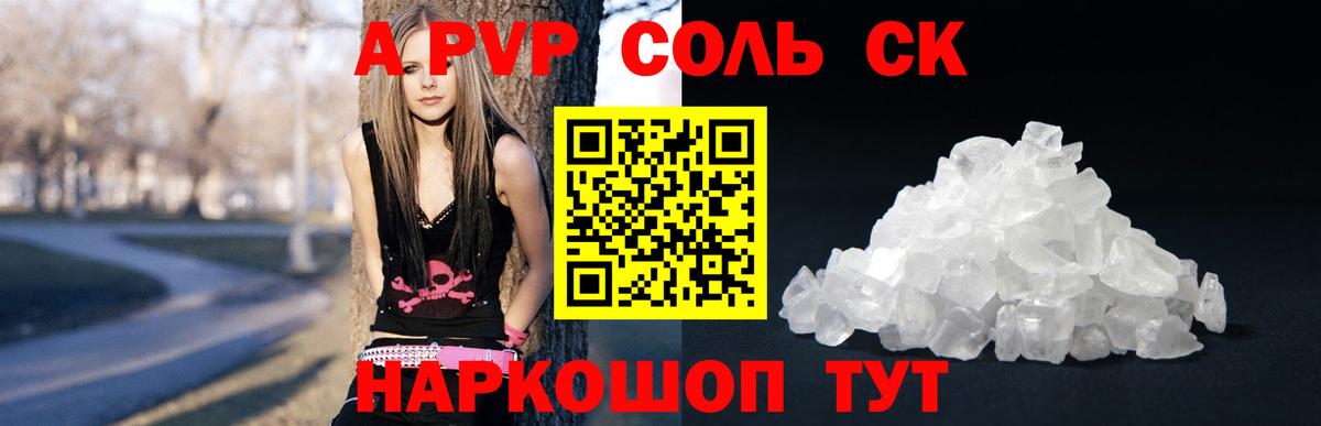 Лесной  Alfa_PVP крисы CK  Вход с VPN  купить наркотики цена  Alfa_PVP СК КРИС 