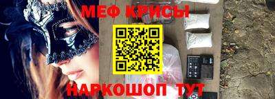 мет Красноармейск