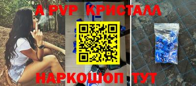 каннабис Котовск