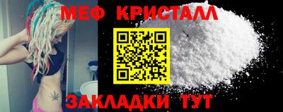 каннабис Котовск