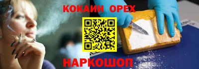 каннабис Котовск