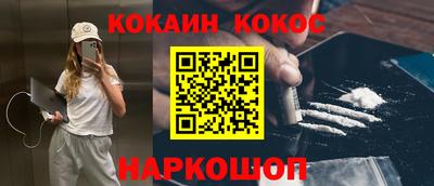 спайс Ковров