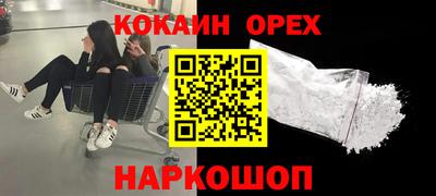 спайс Ковров