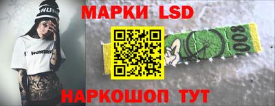 спайс Ковров