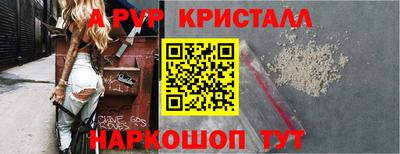 бошки Коломна