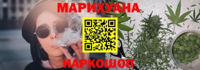 бошки Коломна