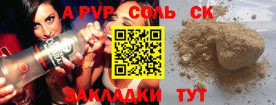 мет Красноармейск