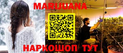 каннабис Котовск
