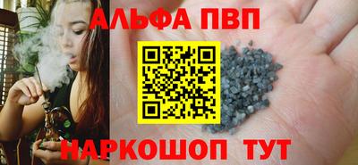 каннабис Котовск