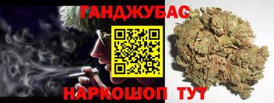 гашик Кохма