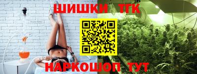 каннабис Котовск