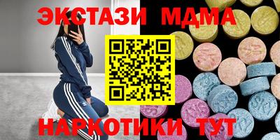 мет Красноармейск