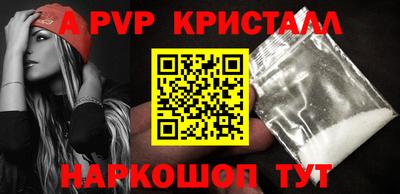 каннабис Котовск