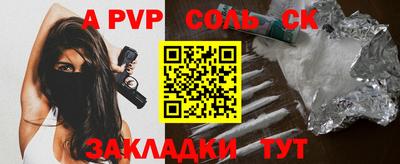 мет Красноармейск