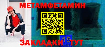 каннабис Котовск