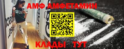 спайс Ковров