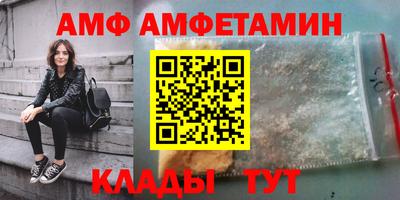 спайс Ковров