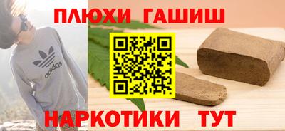 каннабис Котовск
