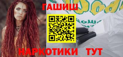 гашик Кохма