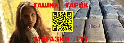 мет Красноармейск