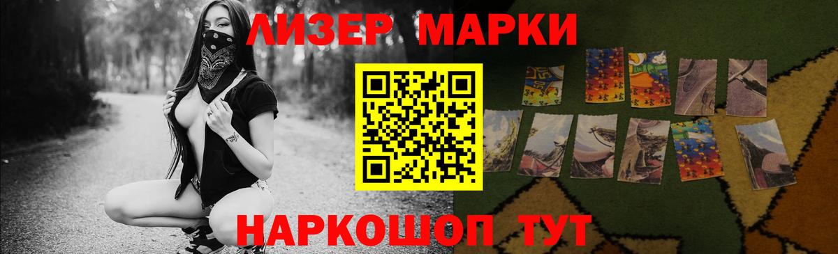 Лесной  LSD-25 экстази ecstasy  Вход с VPN  Лсд 25 экстази ecstasy 