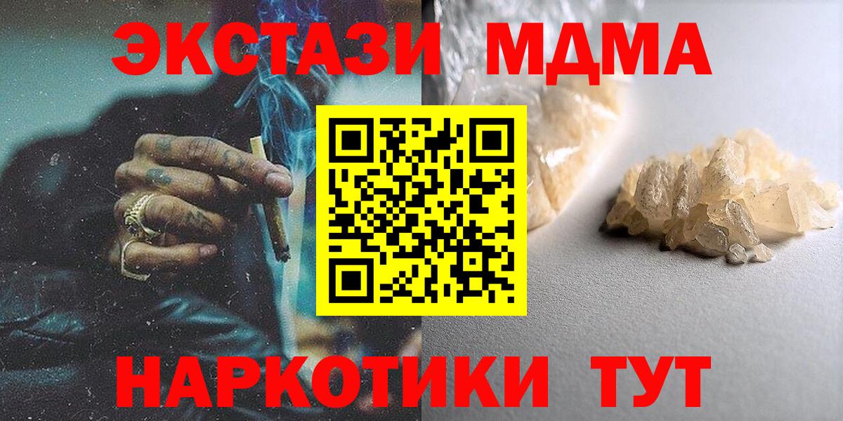 Гашиш Лесной