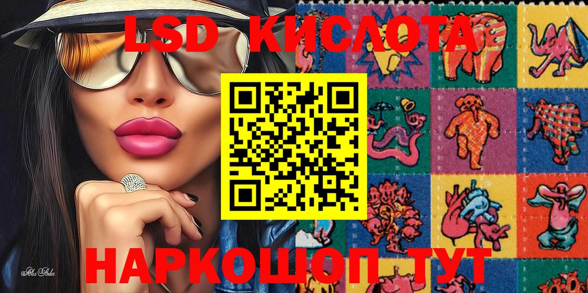 Лесной  Марки 25I-NBOMe 1,8мг  Вход с VPN 