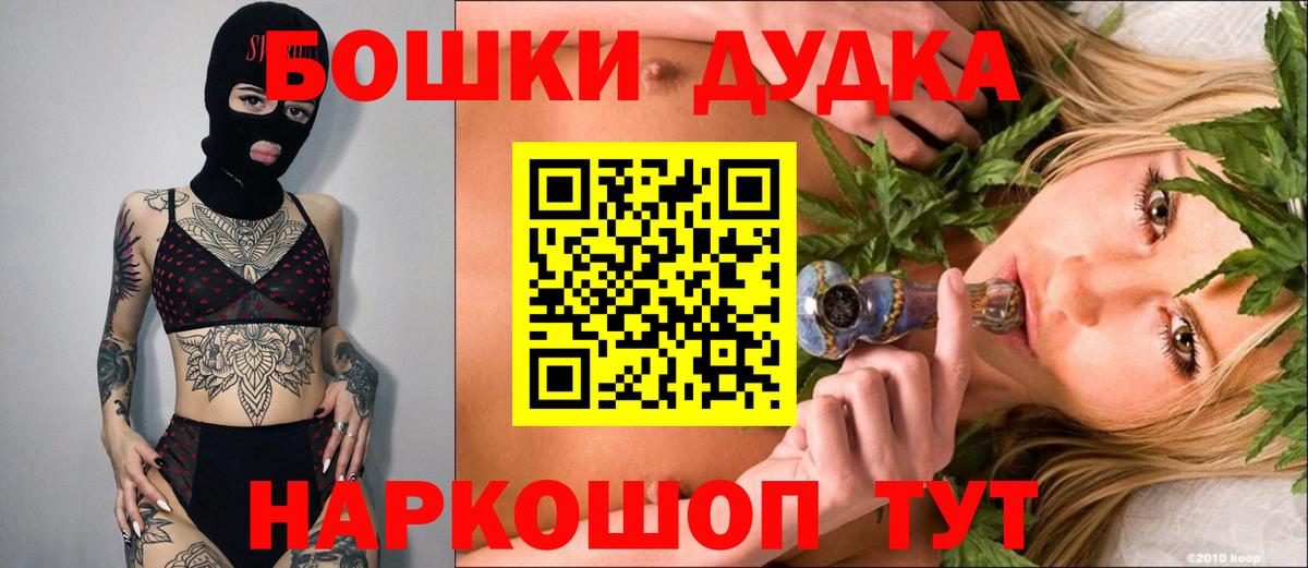 Лесной  МАРИХУАНА OG Kush  Шишки марихуана тримм  Вход с VPN 